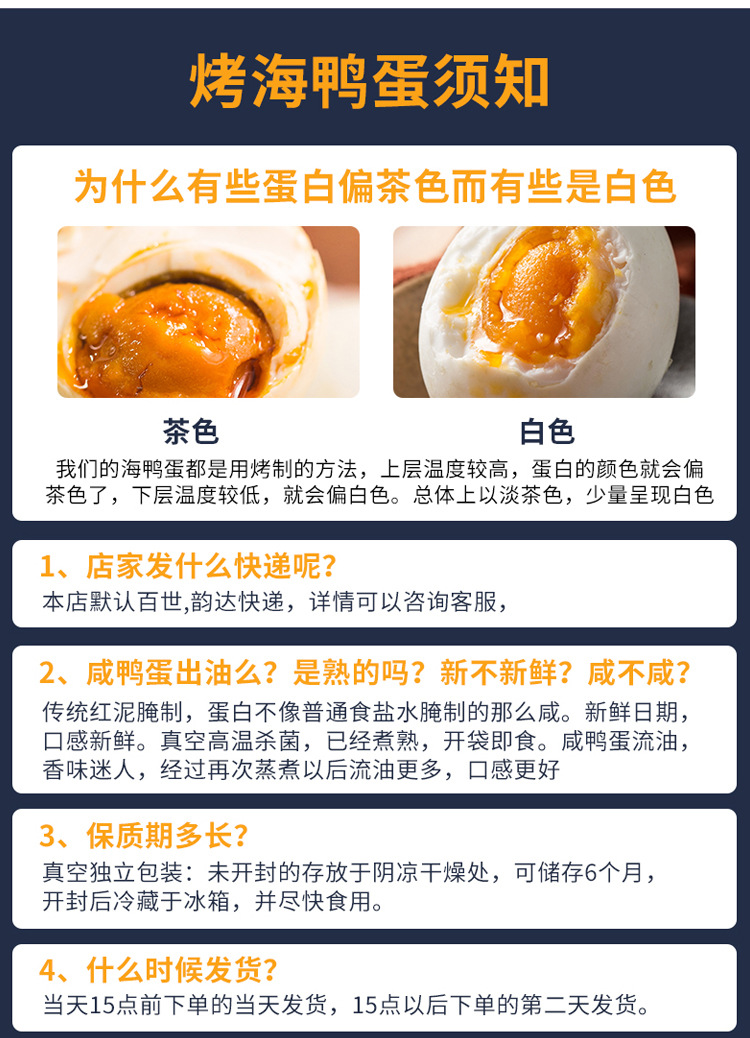 详情10.jpg