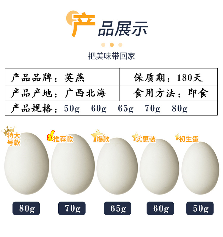 详情5.jpg
