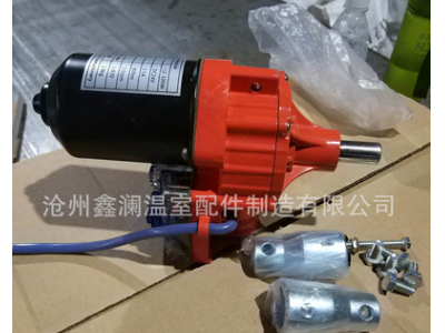 批发 大棚自动卷膜机 100w 24电动卷膜器 6件/箱大棚放风卷膜器图3