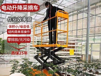 智能玻璃温室电自动升降轨道作业采摘车立体栽培大棚种植蔬菜果园图4