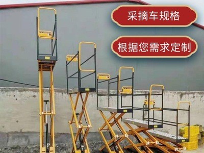 智能玻璃温室电自动升降轨道作业采摘车立体栽培大棚种植蔬菜果园图2
