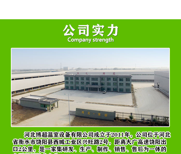潮汐式移动苗床（河北博超）_14.jpg