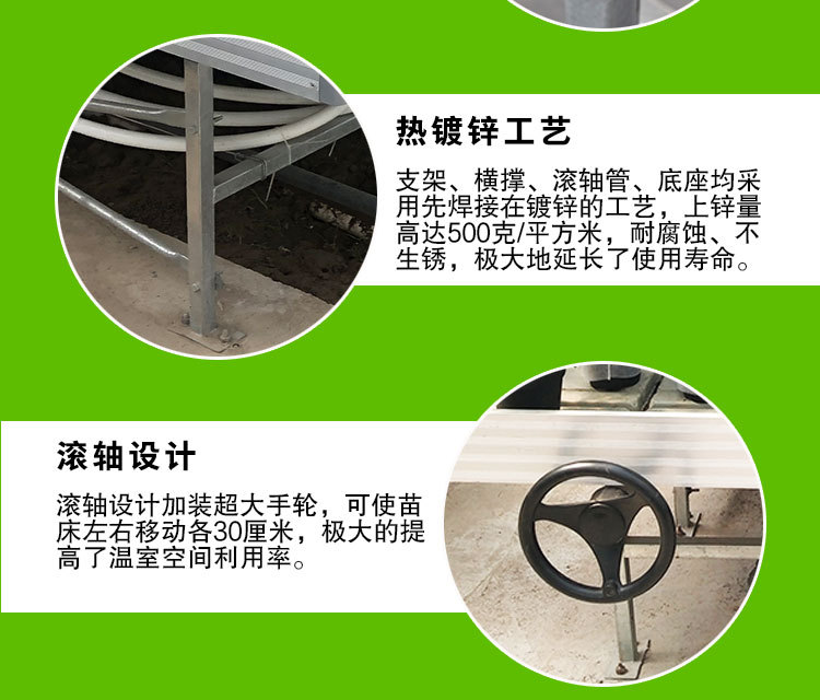 潮汐式移动苗床（河北博超）_10.jpg
