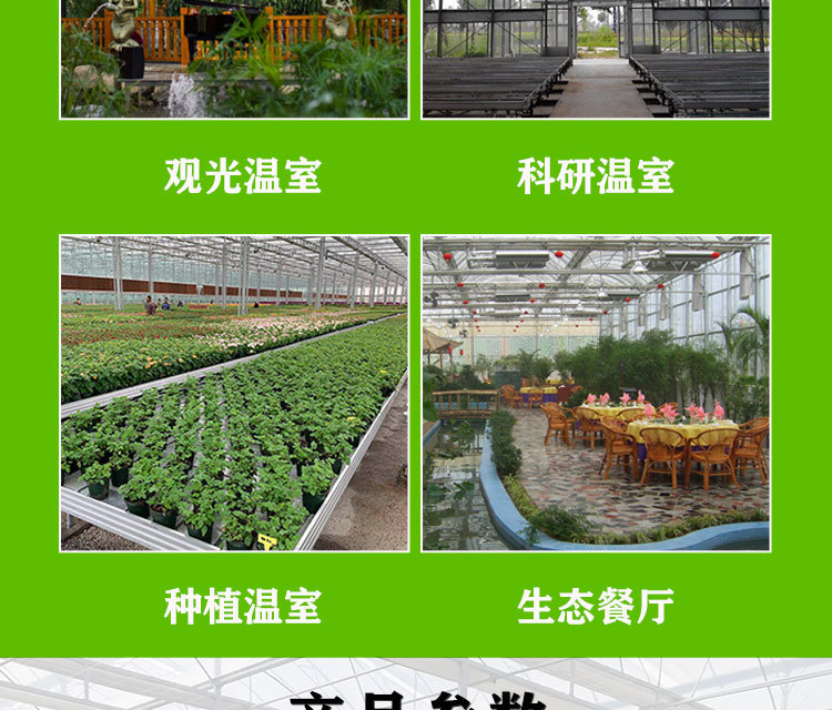 潮汐式移动苗床（河北博超）_05.jpg