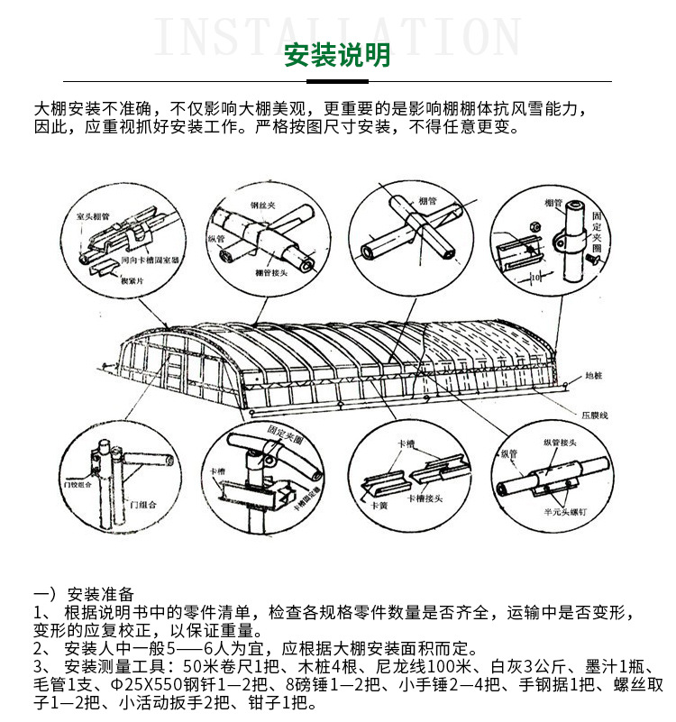 详情_22.jpg