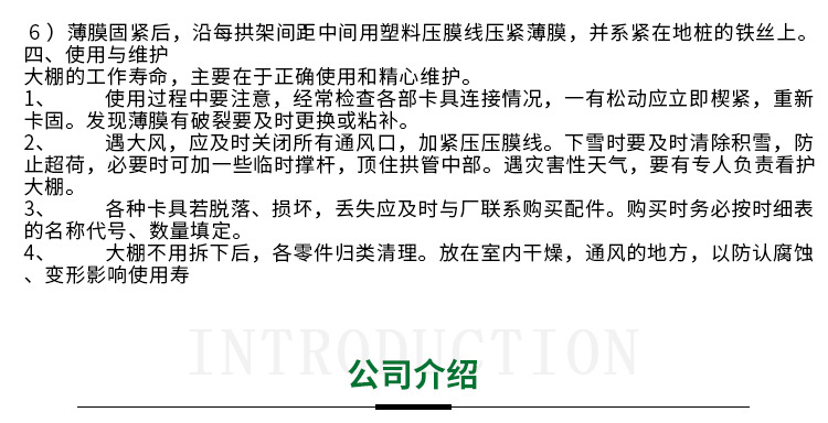 详情_28.jpg