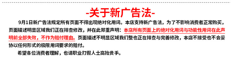 详情_28.jpg