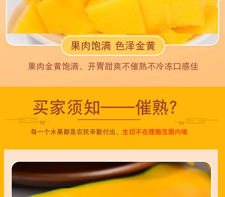 详情_08