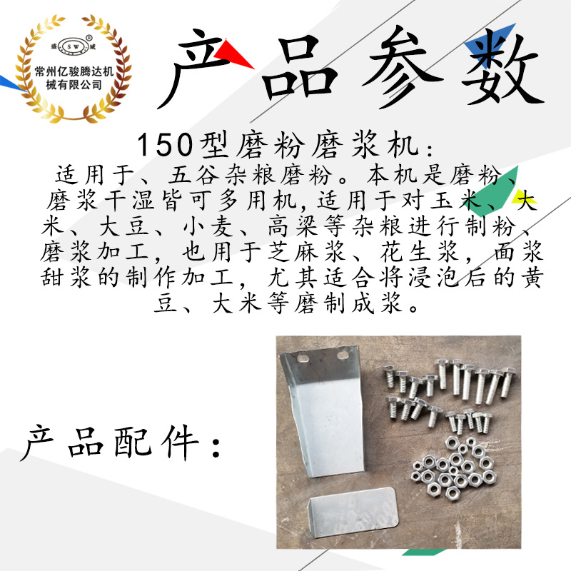 调速支架_01