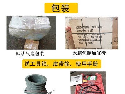 常州单缸柴油机发电机船用 电动 ZS1115柴油机 20马力 人力手动图3