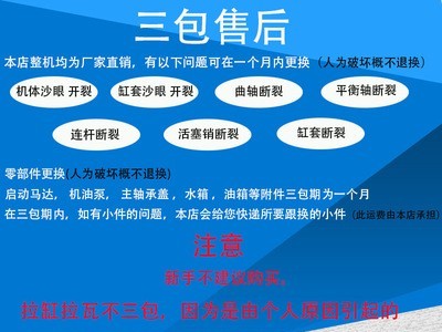 常州单缸柴油机发电机船用 电动 ZS1115柴油机 20马力 人力手动图4