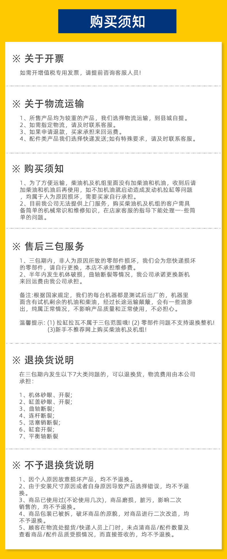 打糊机