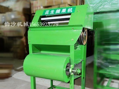 花生摘果机 打花生机器 花生脱粒 家用小型花生机摘果机 量大从优图5