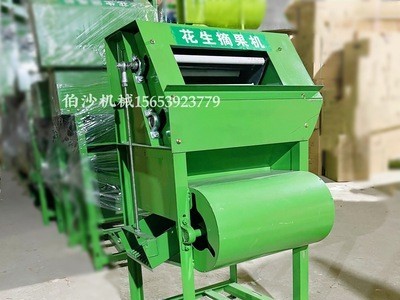 花生摘果机 打花生机器 花生脱粒 家用小型花生机摘果机 量大从优图4