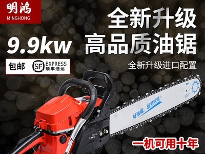 厂家批发大功率汽油锯小型园林伐木锯手提式电链锯砍树油电锯定制图3