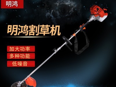 小型背负式家用园林四合一割草机打草机割灌机园林工具定制批发图5