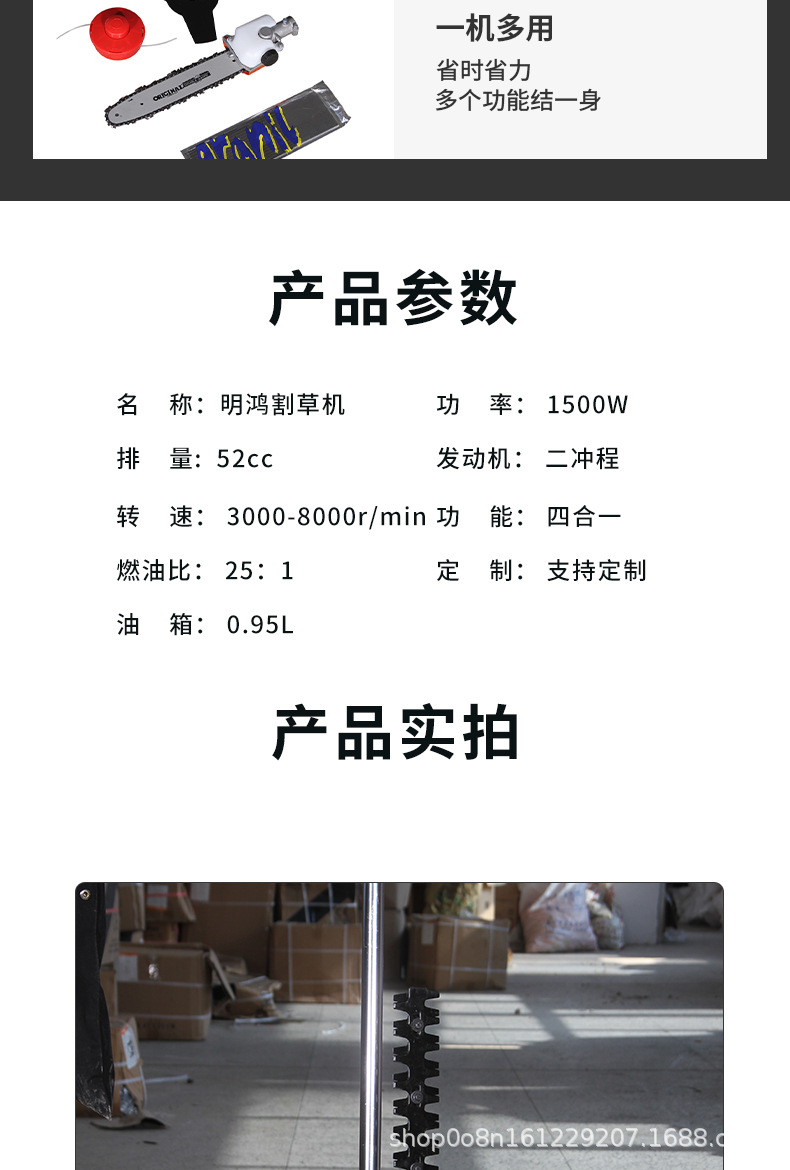 明鸿详情页2_07.jpg