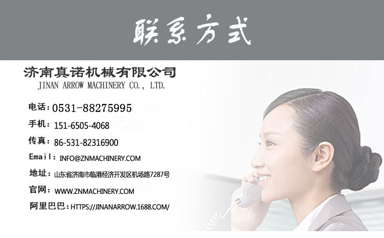 联系方式.png
