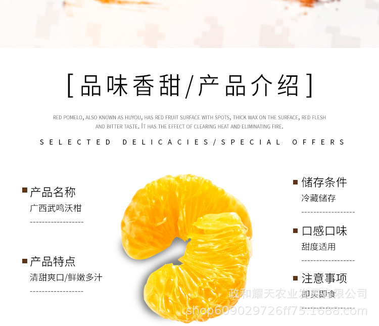 柑子详情_03.jpg