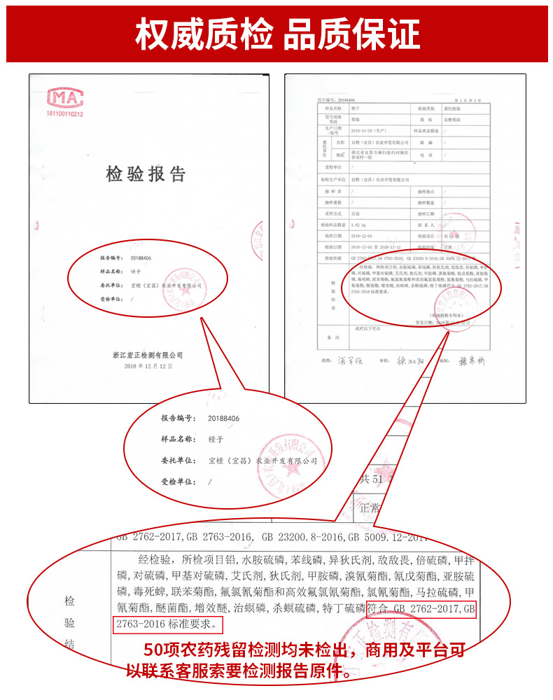 质检报告.jpg