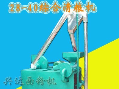 面粉加工机械清粮机30-40型小麦清理设备面粉厂用清粮机图5