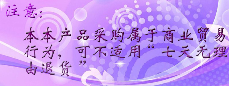 注意-1