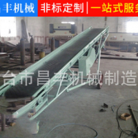 厂家供应爬坡食品皮带输送机移动流水线带式输送机物流快递输送线