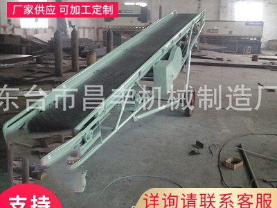 厂家供应爬坡食品皮带输送机移动流水线带式输送机物流快递输送线图4