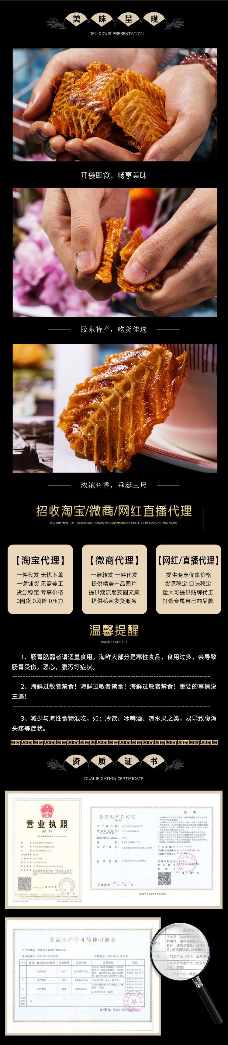 鳕鱼排_04