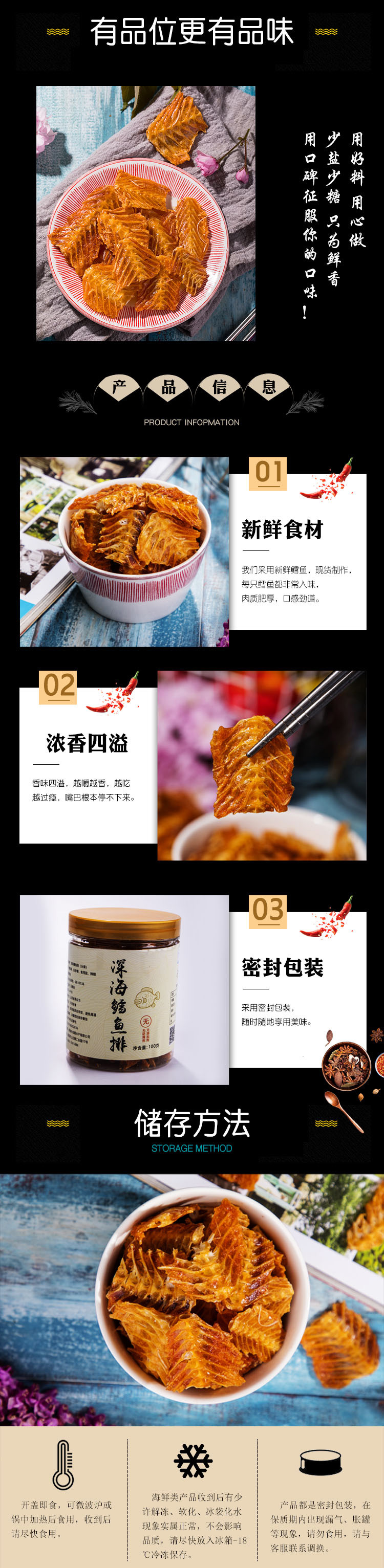 鳕鱼排_03