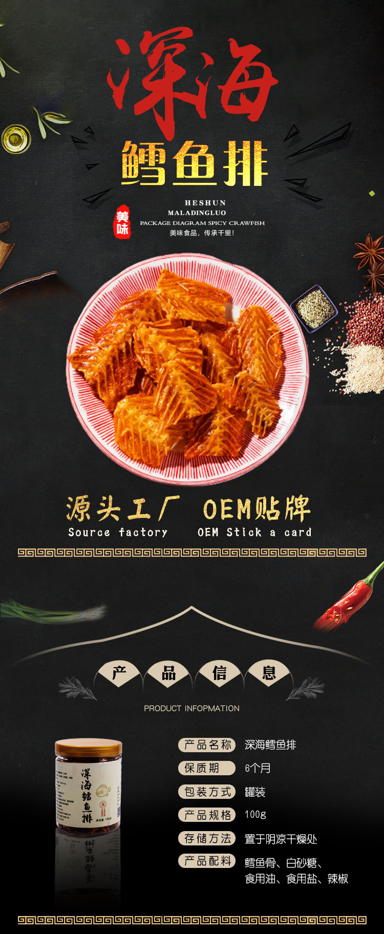 鳕鱼排_01
