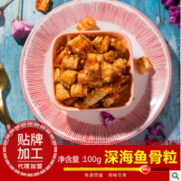 一件代发香酥鱼骨粒 休闲鱼类零食 办公室即食海味食品鱼骨