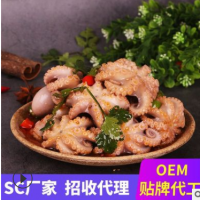 网红罐装爆头麻辣八爪鱼即食麻辣海鲜工厂现做代发麻辣小海鲜贴牌