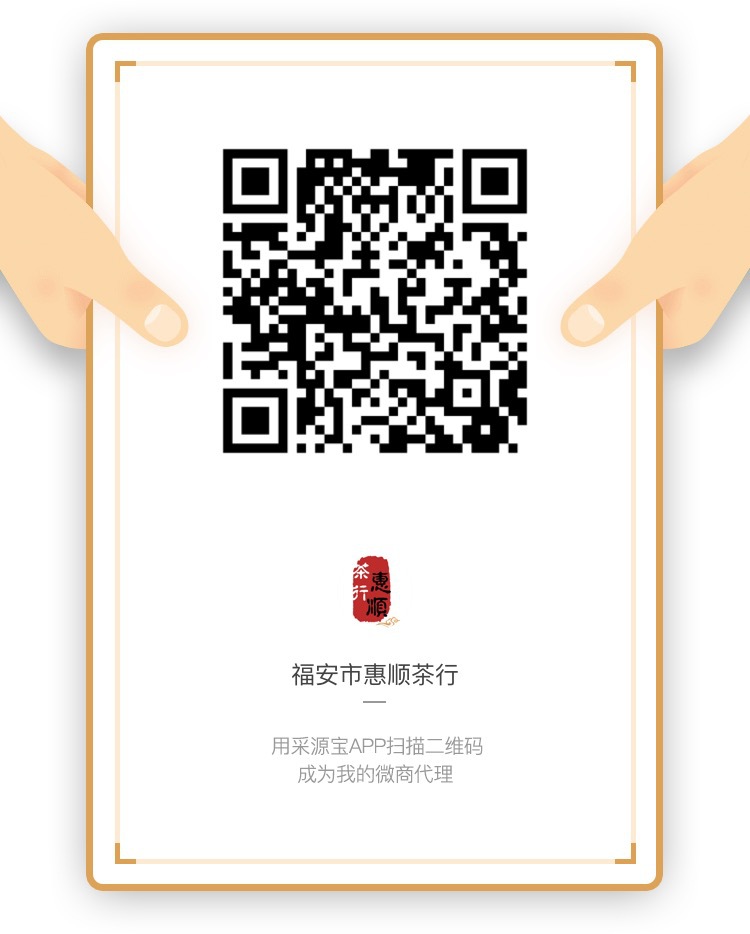扫码