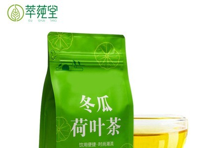 萃莼堂 冬瓜荷叶袋泡茶 决明子袋泡花草茶批发oem定制贴牌图5