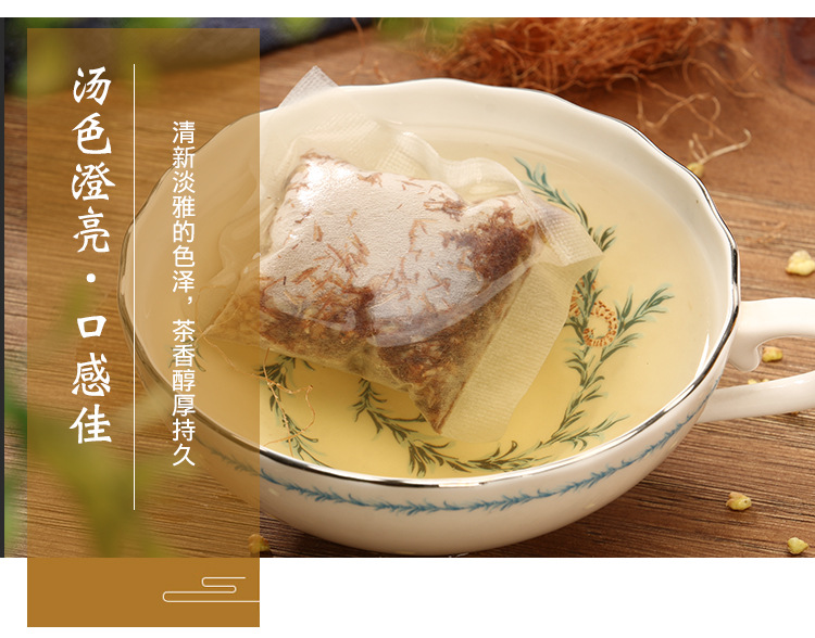 玉米须茶_04.jpg