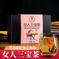 女人三宝茶三角包袋泡茶桂圆红枣枸杞组合茶 可OEM代加工可定制