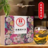 玫瑰荷叶茶荷叶茶玫瑰荷叶山楂陈皮配方茶组合茶三角袋泡茶可定制