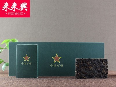 云南普洱茶 云牧庄园 中国军魂 条装 马帮来TG6481B 滇红普洱熟茶图5