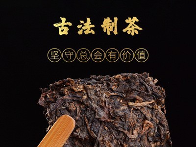 云南普洱茶 云牧庄园 中国军魂 条装 马帮来TG6481B 滇红普洱熟茶图3
