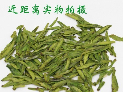 茶明前龙井茶2021新茶龙井 新茶 绿茶茶叶 绿茶散装产地批发图3