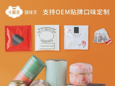 水果茶茶包三角袋泡茶3g花茶oem代加工贴牌定制花草茶德国花果茶图3