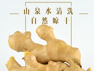 风干姜山东大姜月子姜原产地农家黄姜净重3斤实惠装图4