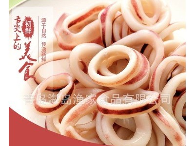 产地直供冷冻新鲜初鲜精装鱿鱼圈 鱿鱼卷 百搭鱿鱼切支持大量批发图2