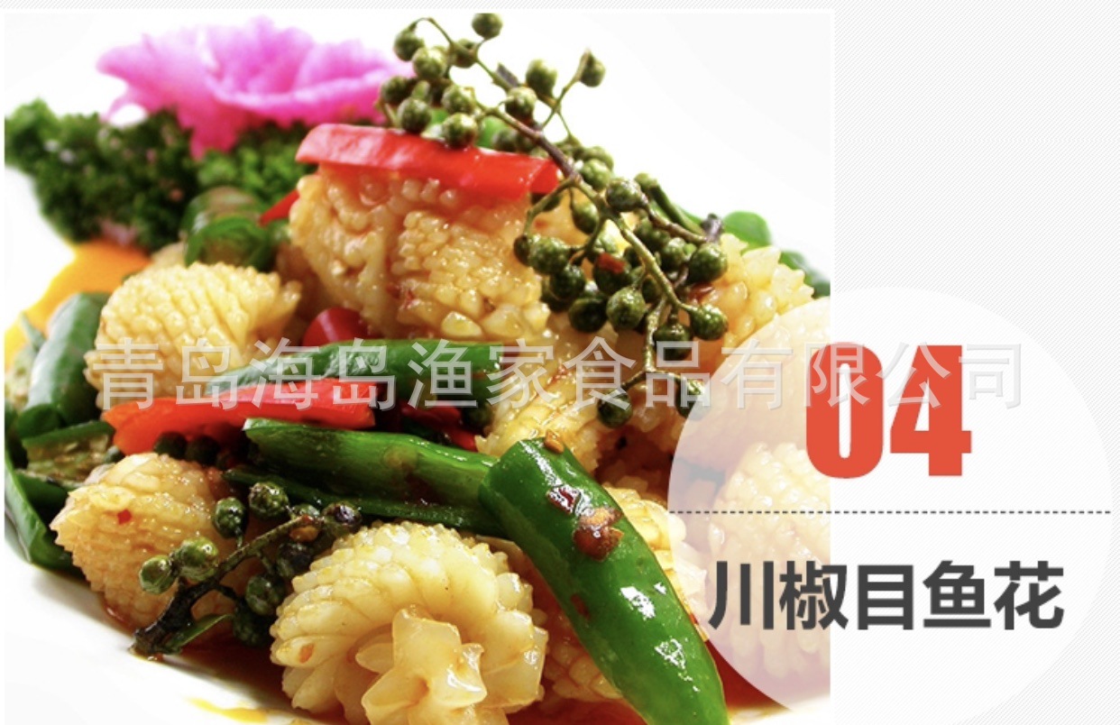 鱿鱼圈10