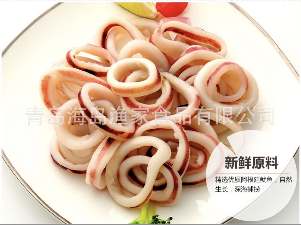 鱿鱼圈3