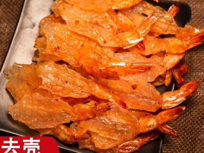 开背凤尾虾干即食零食海鲜干货罐装100克开大号背虾干海味虾零食图5