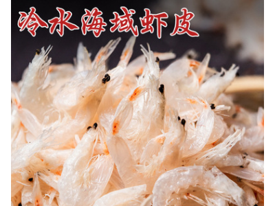 淡干虾皮袋装海鲜干货即食水产新鲜大中小生晒虾皮厂家批发图2