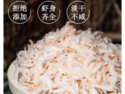 淡干虾皮袋装海鲜干货即食水产新鲜大中小生晒虾皮厂家批发图3