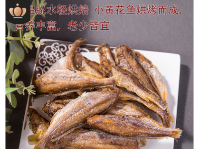 网红黄鱼酥香酥小黄鱼海鲜干货零食休闲食品酥脆黄鱼酥厂家图2